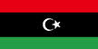 Libya Flag of 1951 and today
