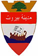 Beirut Coat of Arms