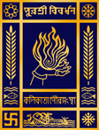 Kolkata Municipal Corporation Logo