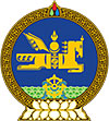 Mongolia State emblem