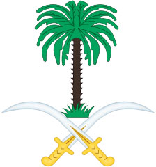 Saudi Arabia Coat of Arms
