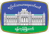 Yangon City Development Committee logo