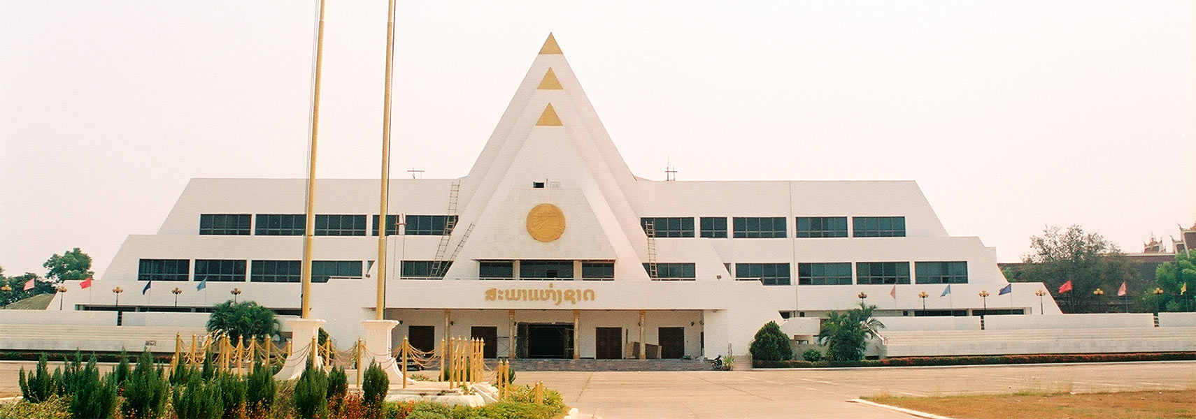Lao National Assembly building