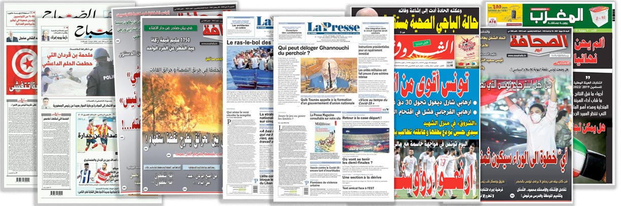 Tunisia Newsstand