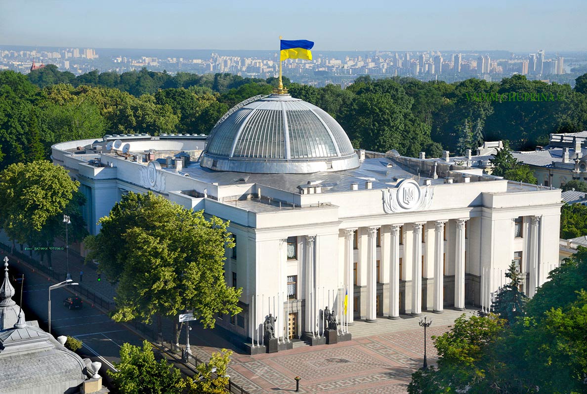 Building of the Verkhovna Rada, Ukraine's national parliament